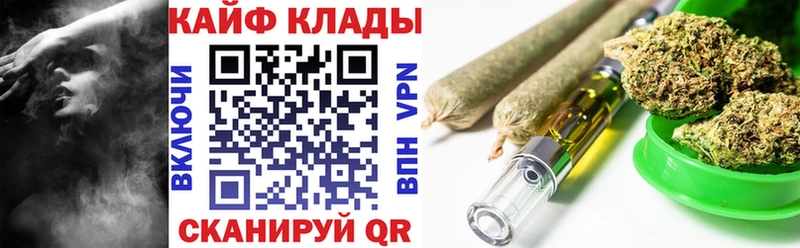 Где продают наркотики Вельск Бошки Шишки 