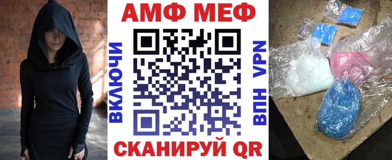 АМФ Розовый продажа наркотиков Вельск