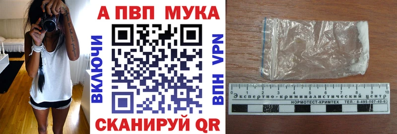 Alfa_PVP Соль  Вельск 