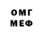 Кетамин VHQ Essid Game