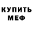 Кетамин VHQ Dennis Logan