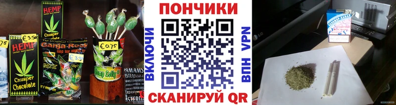 Печенье с ТГК марихуана  даркнет какой сайт  Вельск  hydra как зайти 
