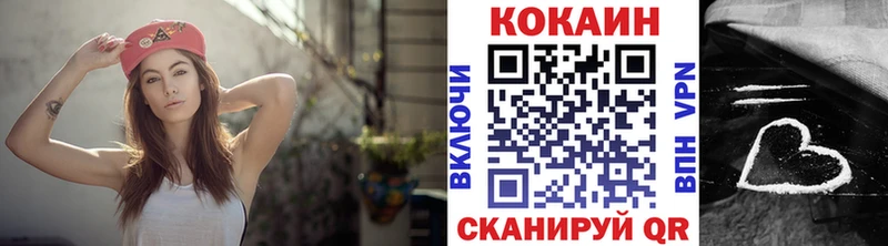 цены   kraken онион  COCAIN VHQ  Вельск 