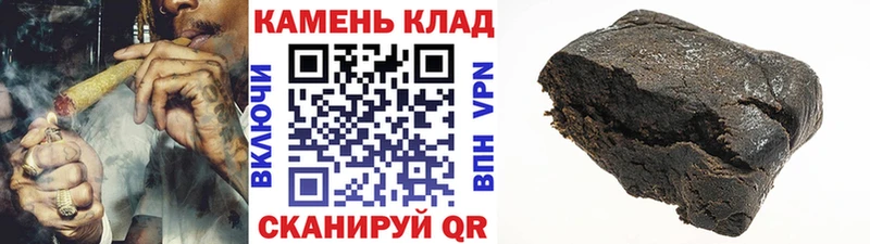 дарнет шоп  Вельск  ГАШ Cannabis 