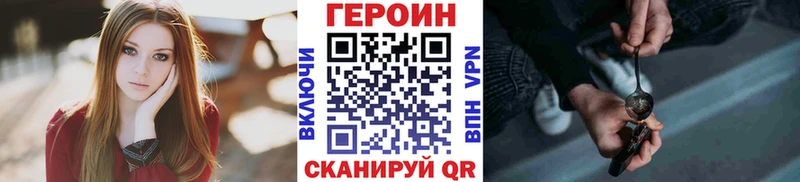 Героин гречка  что такое   кракен рабочий сайт  Вельск 