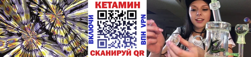 гидра маркетплейс  darknet формула  КЕТАМИН VHQ  Вельск 