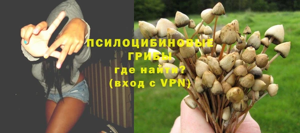 COCAINE Арсеньев