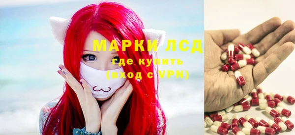 COCAINE Арсеньев