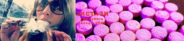 дистиллят марихуана Новодвинск