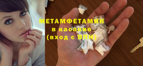 меф Армянск