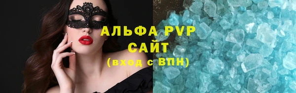 меф Армянск
