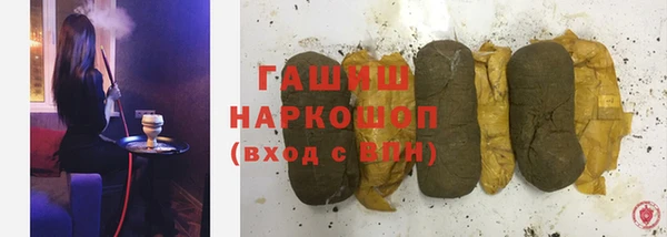 меф Армянск