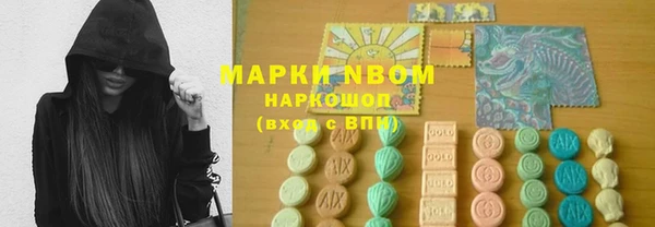 меф Армянск