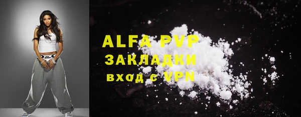 меф Армянск