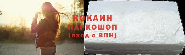 COCAINE Арсеньев