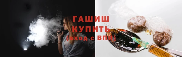 COCAINE Арсеньев