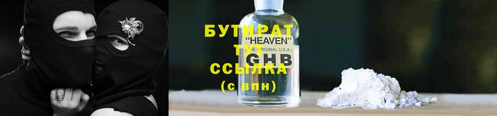 меф Армянск