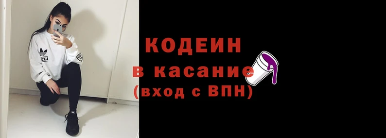 меф Армянск