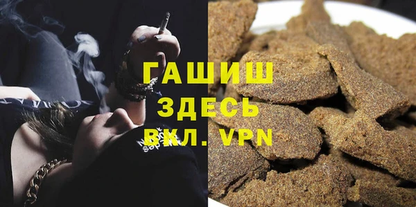 COCAINE Арсеньев