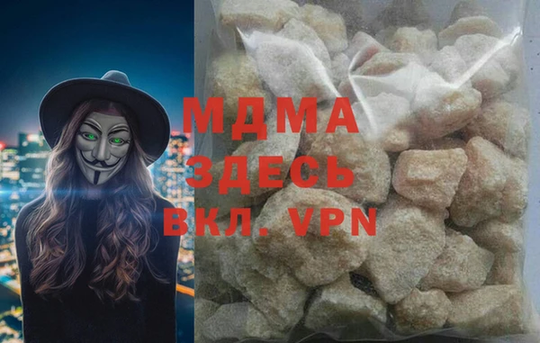 меф Армянск