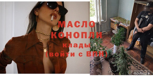 COCAINE Арсеньев