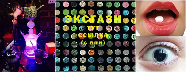 меф Армянск