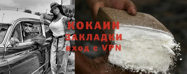 меф Армянск