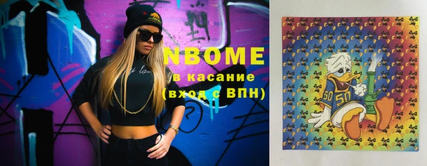 COCAINE Арсеньев