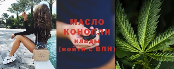 меф Армянск
