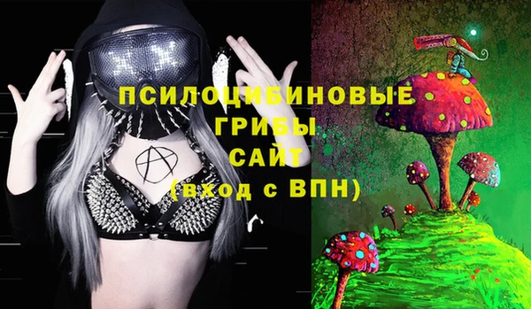 COCAINE Арсеньев
