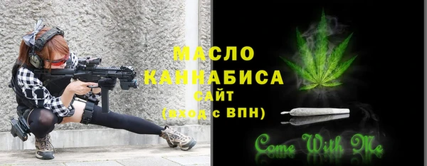 COCAINE Арсеньев