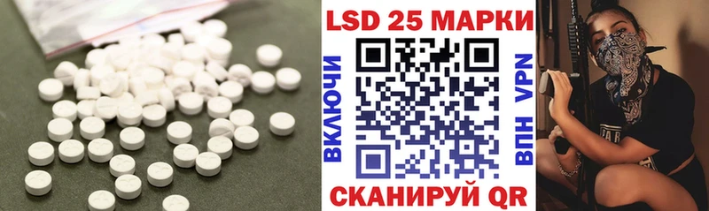 где купить наркоту  Вельск  LSD-25 экстази кислота 