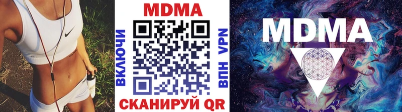 МДМА молли Вельск