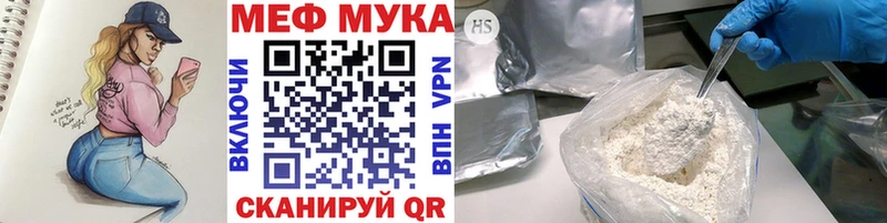 Мефедрон VHQ  Вельск 