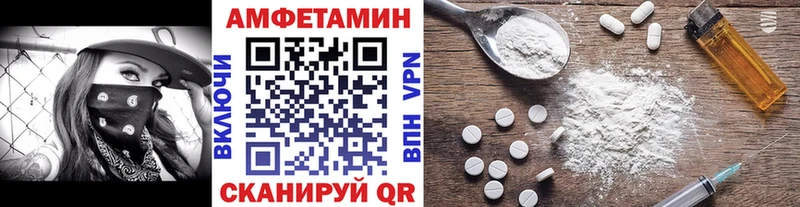 МЕТАМФЕТАМИН кристалл  Вельск 